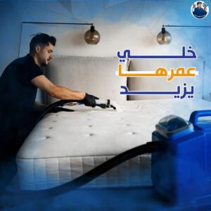 نقدم أفضل خدمات تنظيف الفلل بالرياض باستخدام معدات حديثة وخبرة عالية