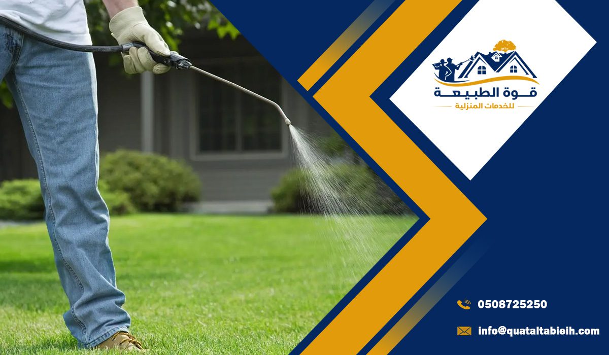 تحديات مكافحة الآفات في البيئات المفتوحة بمدينة الرياض