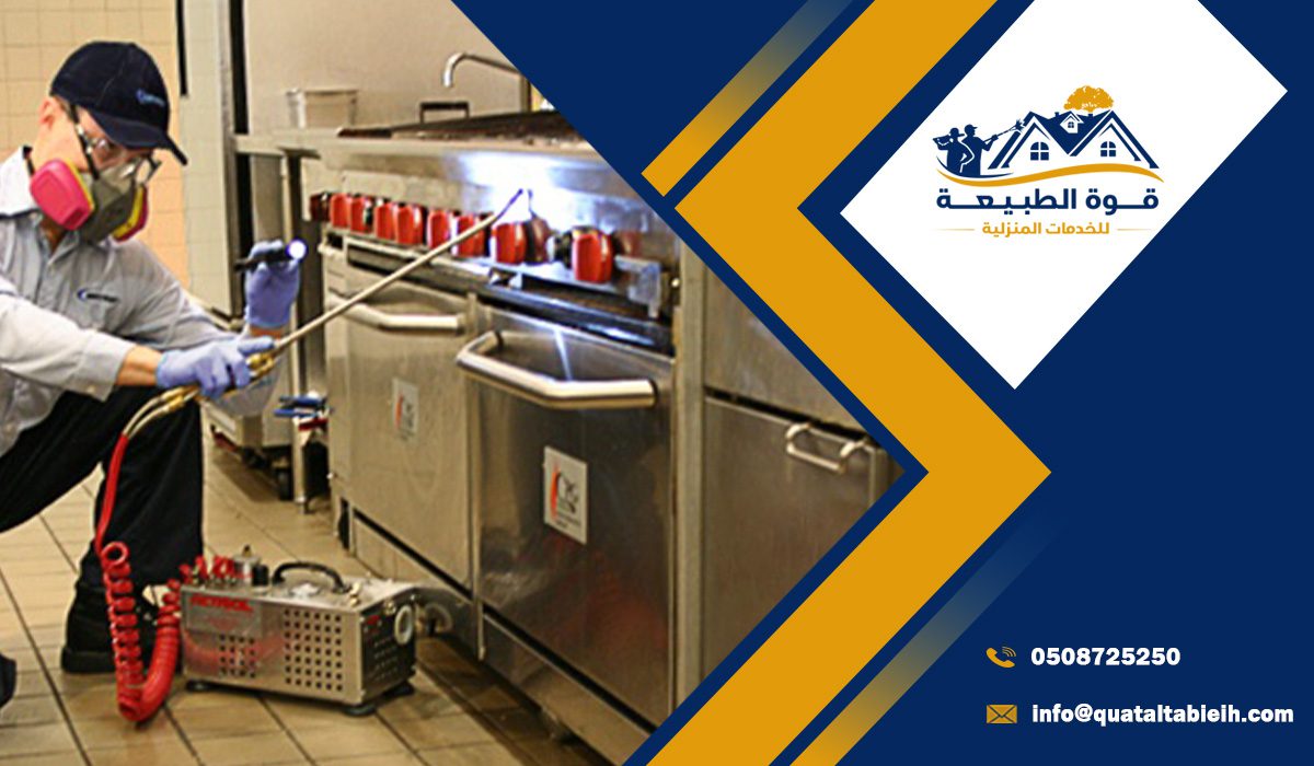 لماذا يعد الرش قبل النقل هو الوقت المثالي للمكافحة؟