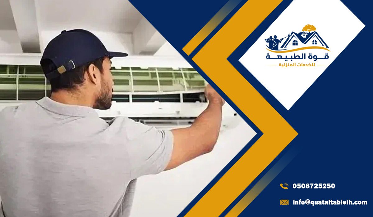 ماذا يحدث لو سافرت بدون فحص المكيف؟