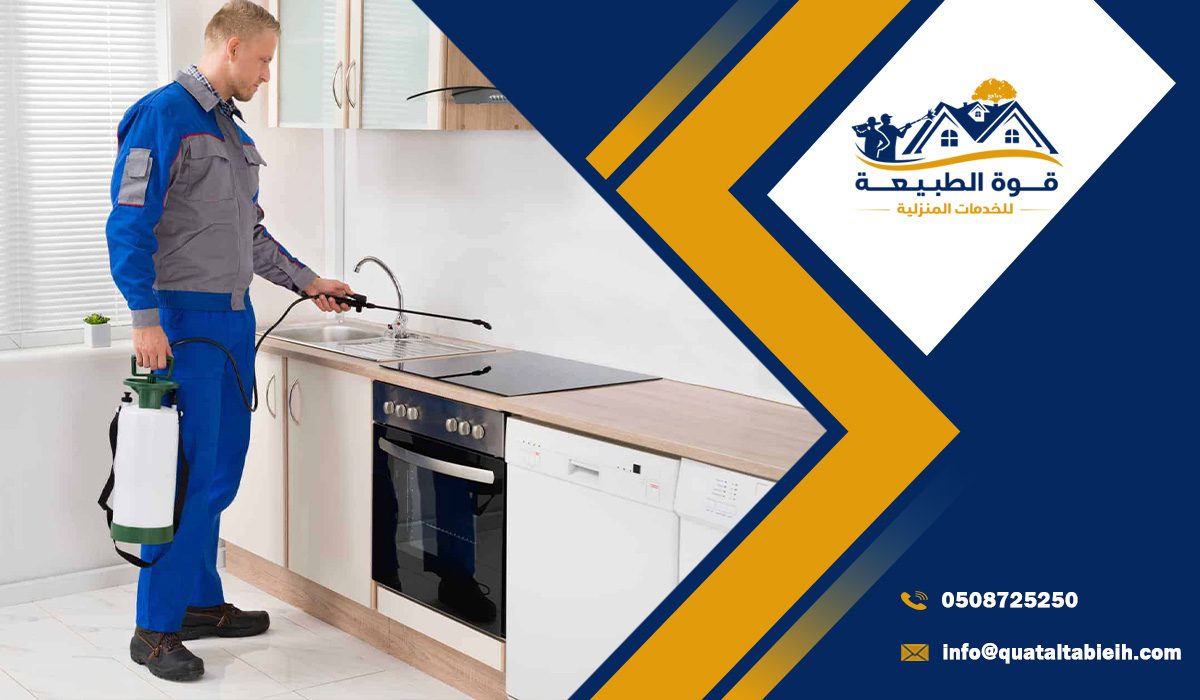 مخاطر المبيدات التقليدية وأهمية البدائل الصحية