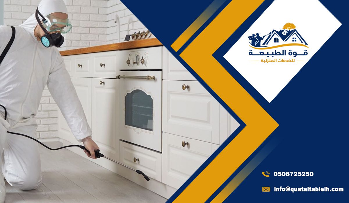أهم مزايا افضل شركة مكافحة الصراصير بالرياض