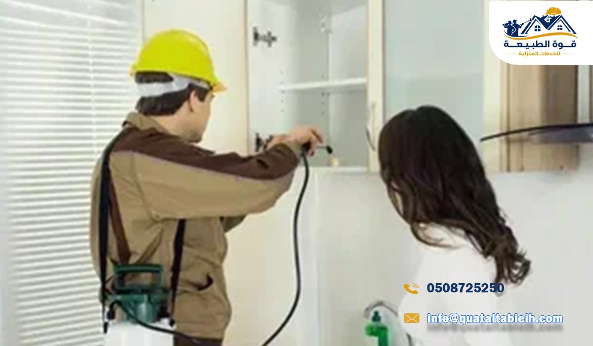 أفضل شركة مكافحة حشرات في حي المروج في الرياض